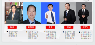 河源管理咨询
